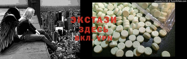 mdma Балахна