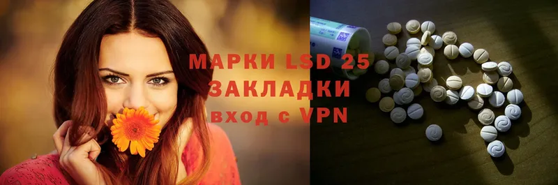 Лсд 25 экстази ecstasy  Балтийск 